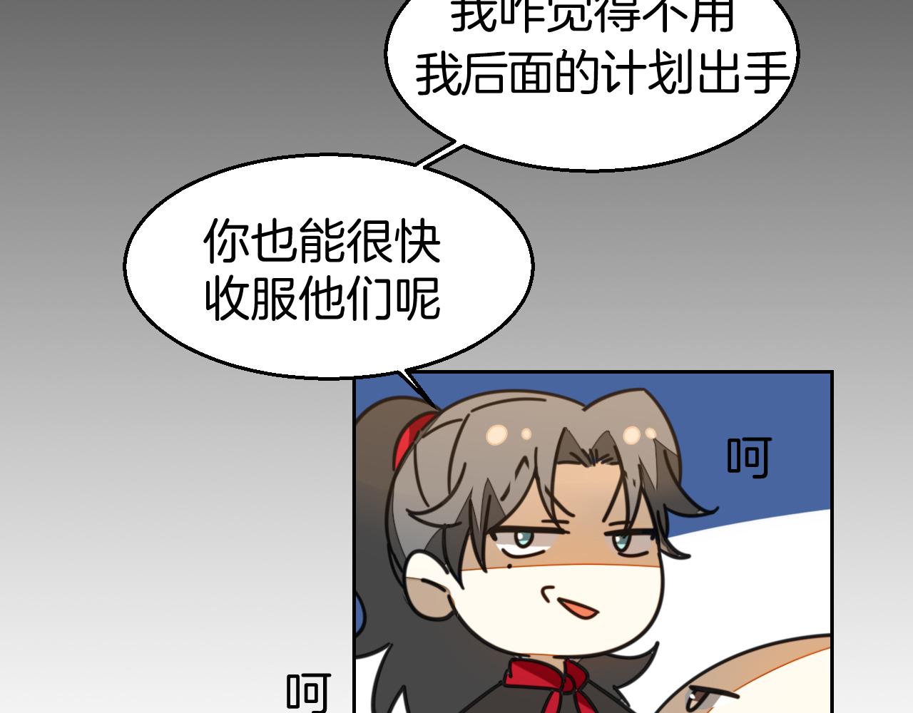 第40话 整顿军营154