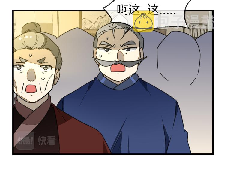 第72话 对峙46
