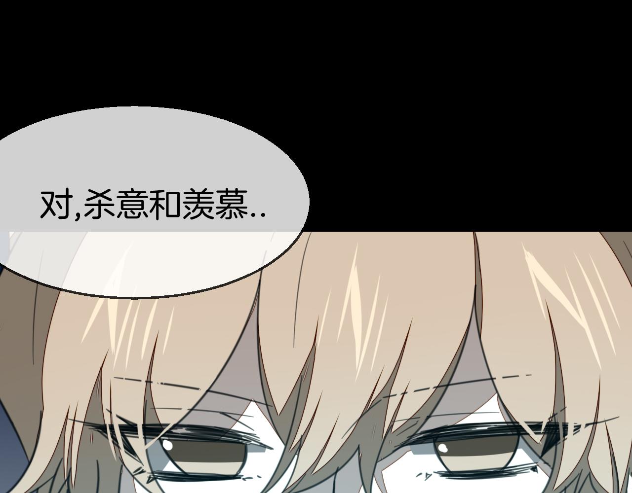 第59话 隼105