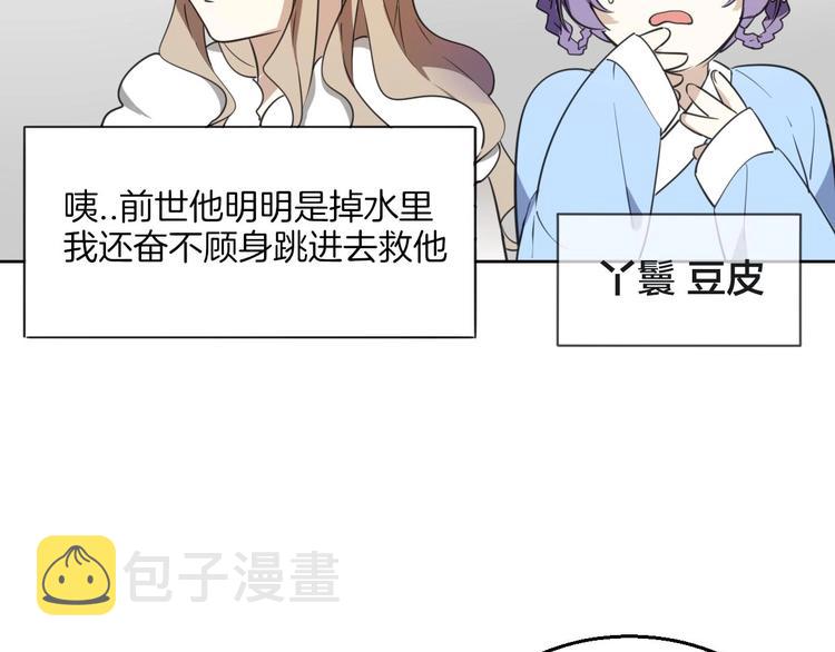 第1话 该出手时就出手112