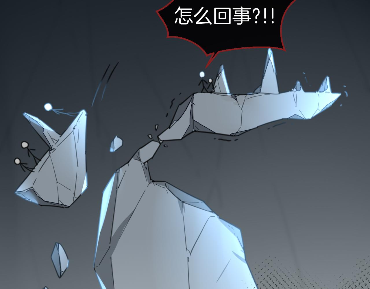 第58话 枭77