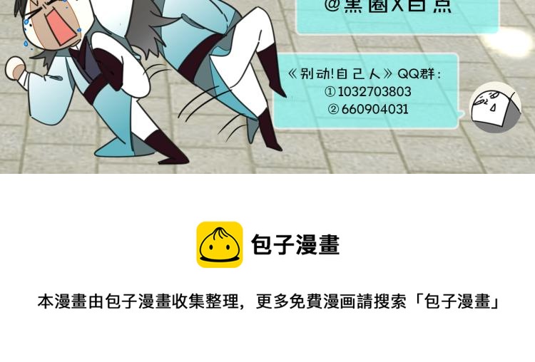 第75话 再次发病123