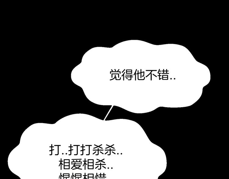 第62话 贴贴64