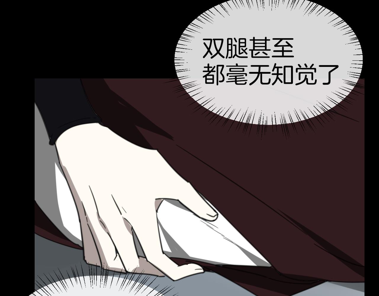 第59话 隼53