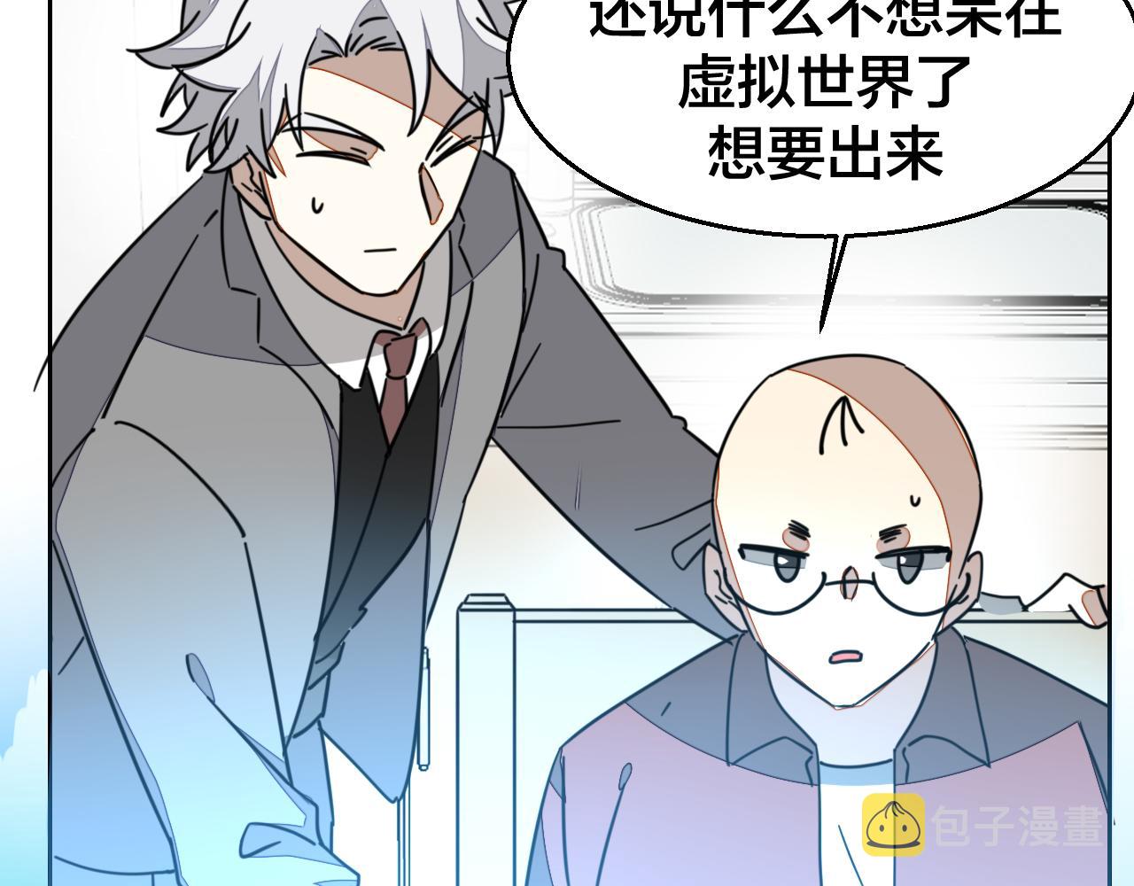 第49话 现代下81