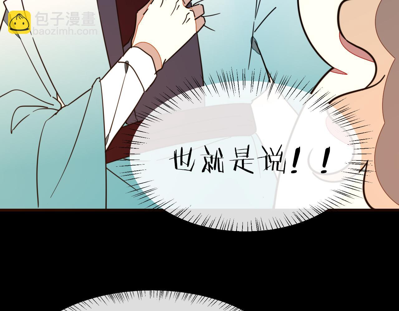 第56话 突发状况19