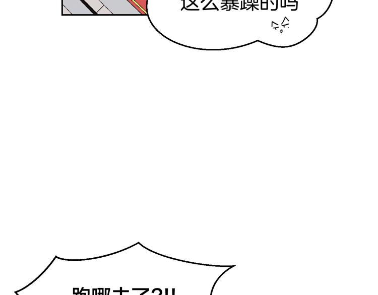 第34话 姐姐助攻9