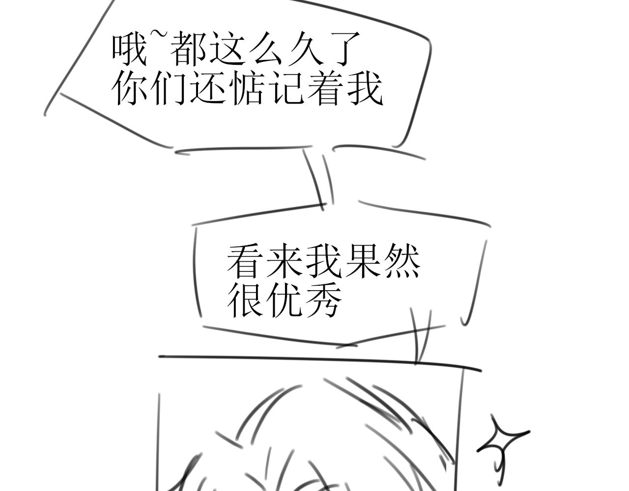 第49话 现代下153