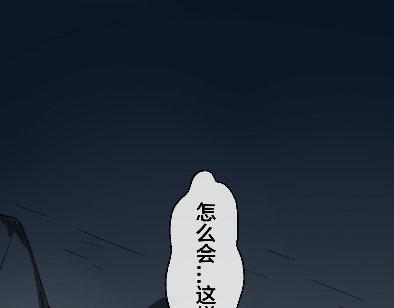 第58话 枭52