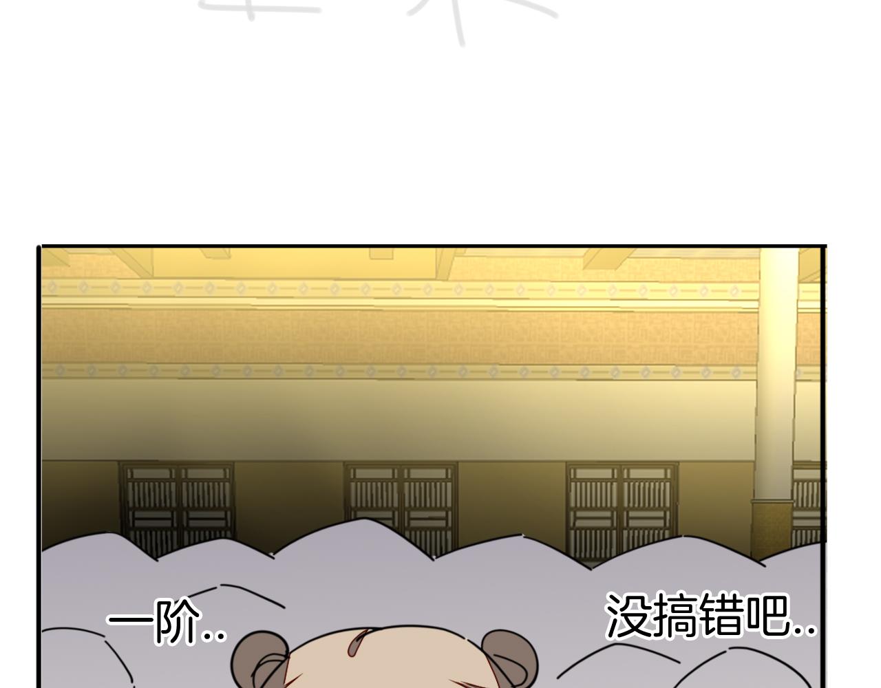 第44话 靡有初VS二皇子7