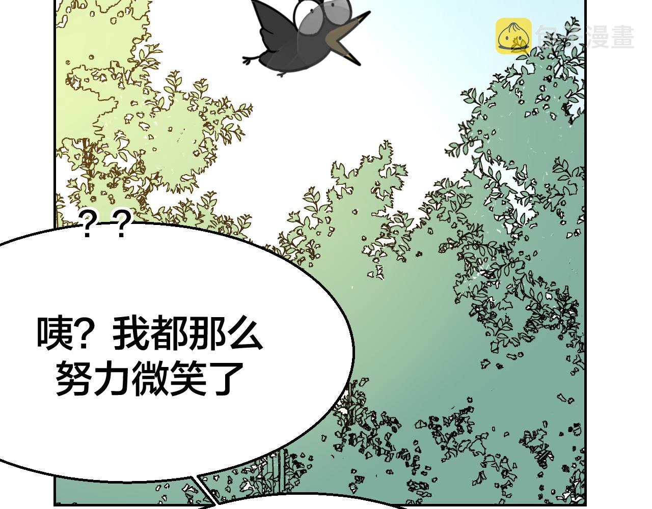 第51话 擂场突变106