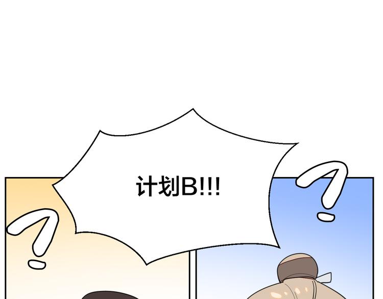 第34话 姐姐助攻126