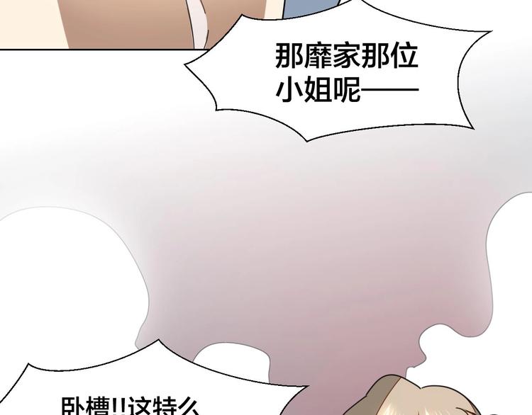 第7话 杀手90