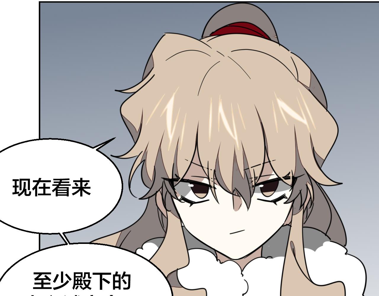 第52话 靡有初不对劲82