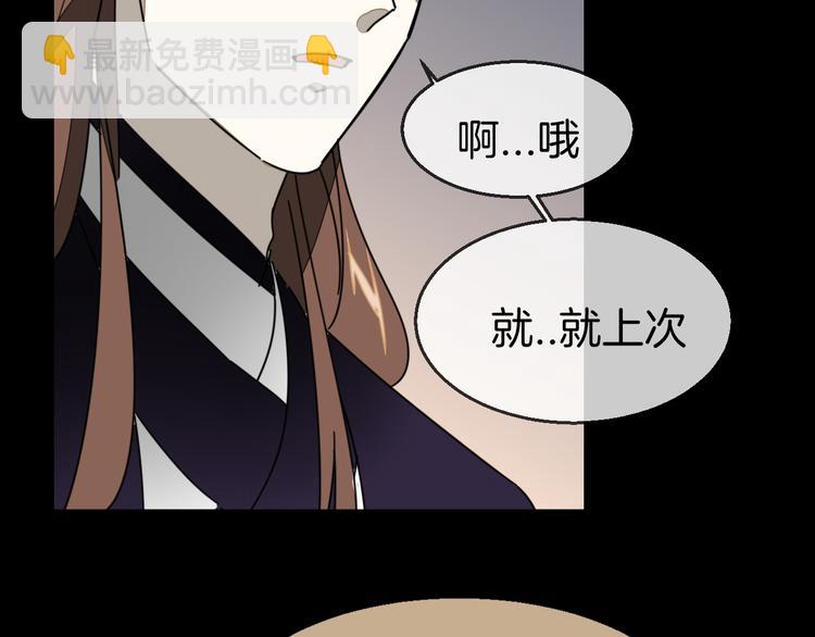 第66话 二皇子的选择19