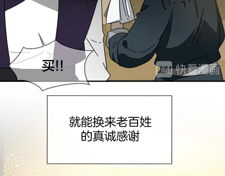 第66话 二皇子的选择53