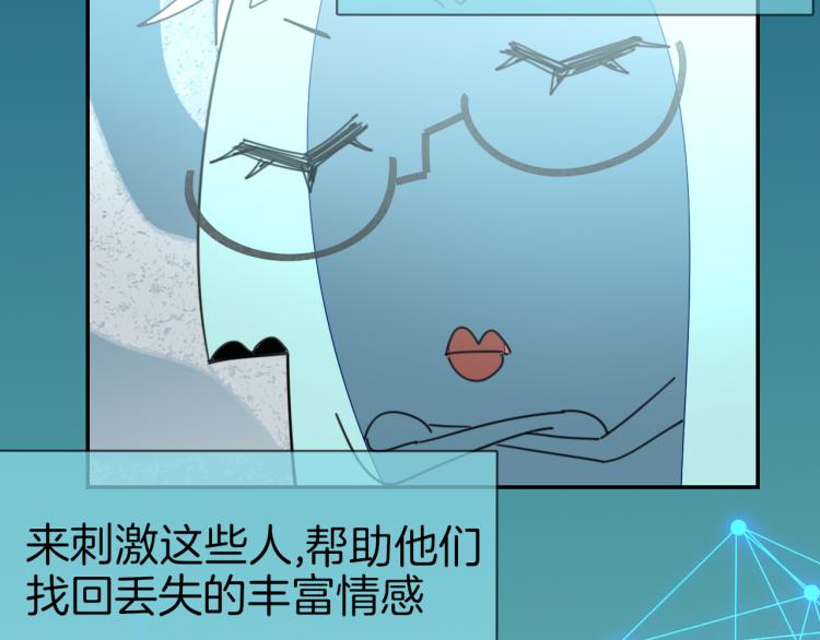 第78话 喜欢8