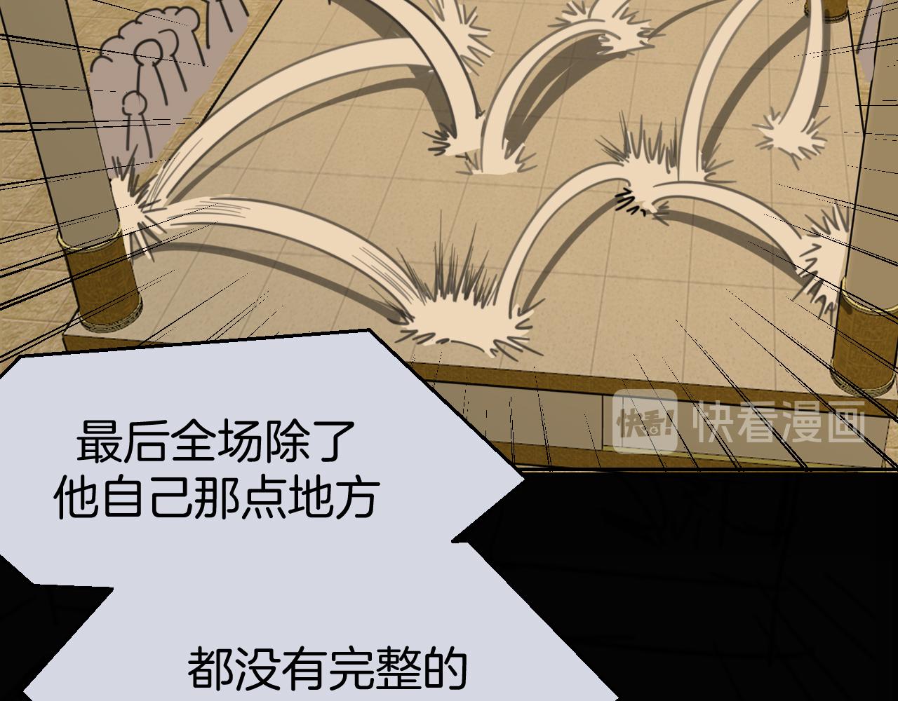 第47话 苏不笑vs杀手隼70