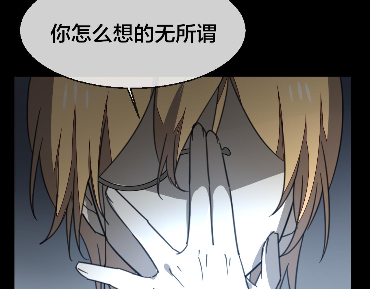 第58话 枭34