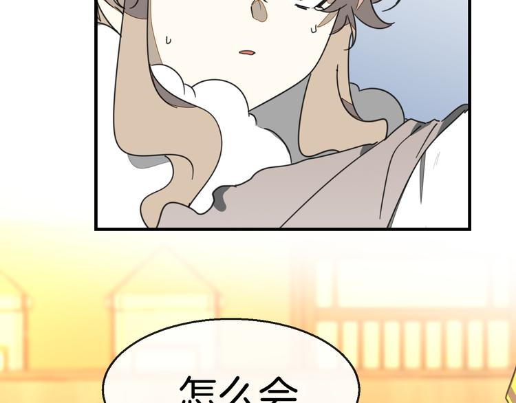第72话 对峙115