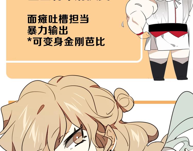 序章 重生pk穿越15