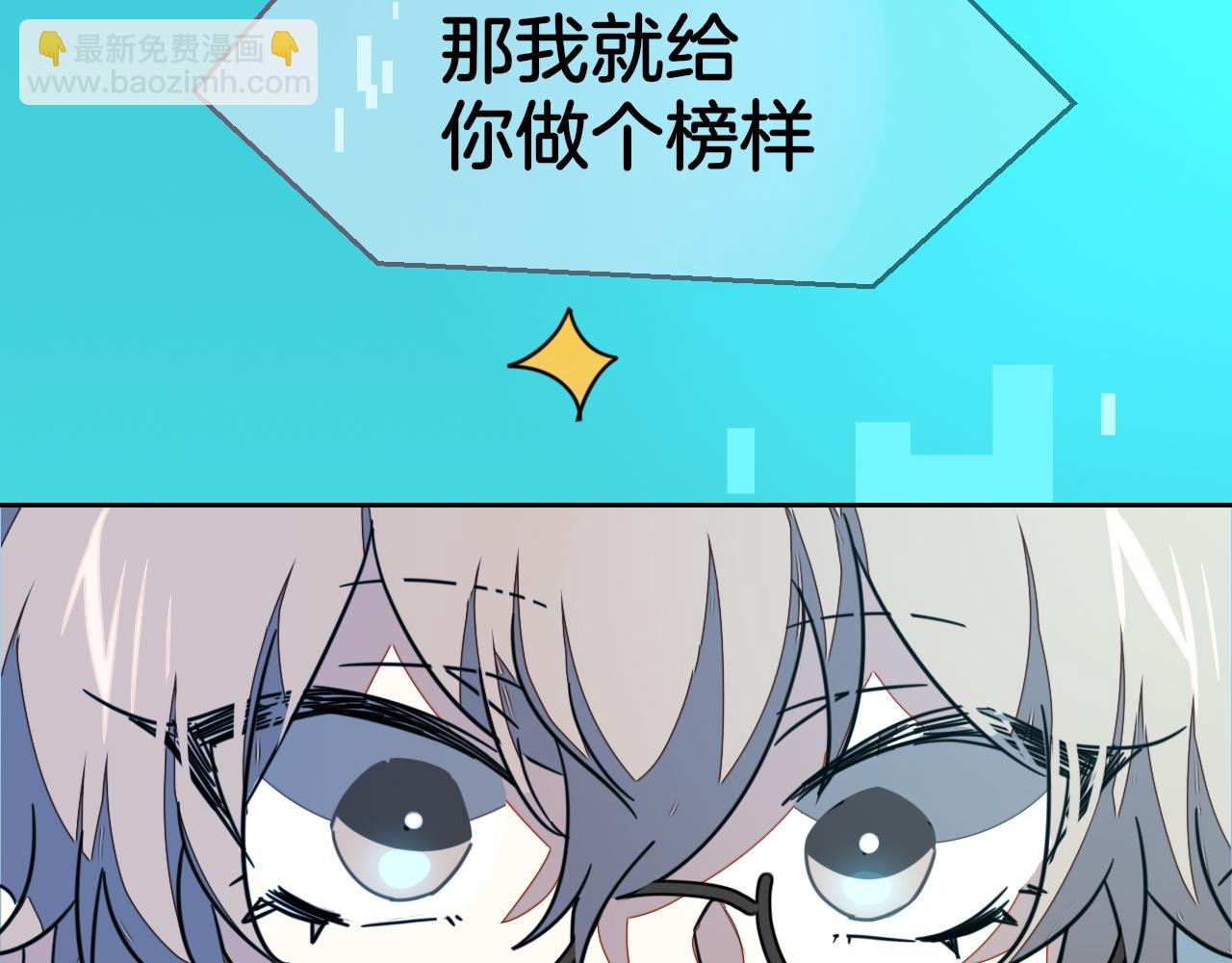 第55话 我也喜欢你63