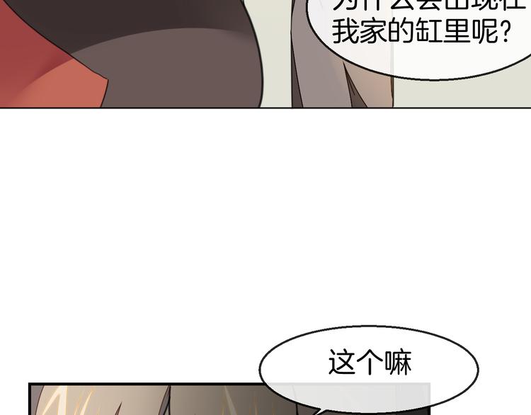 第70话 再入清怀县108