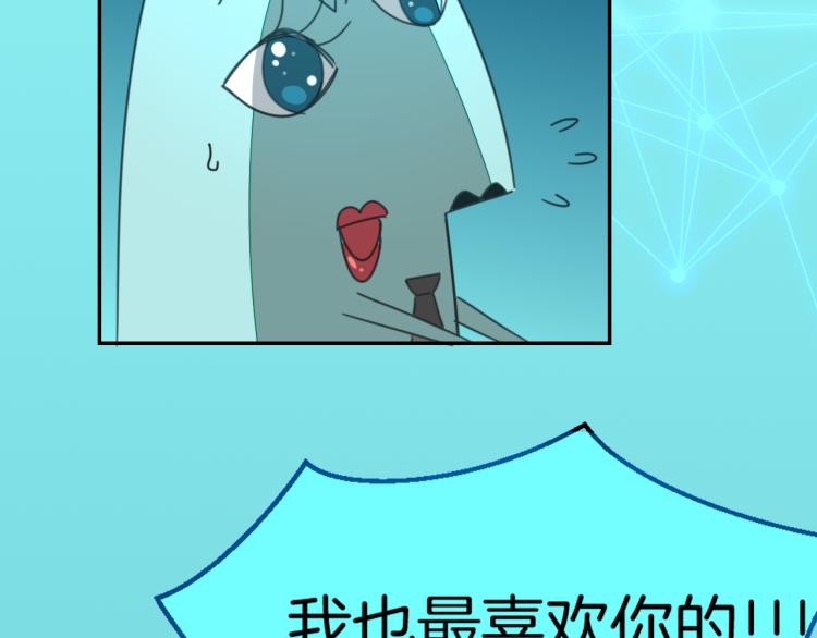 第78话 喜欢61