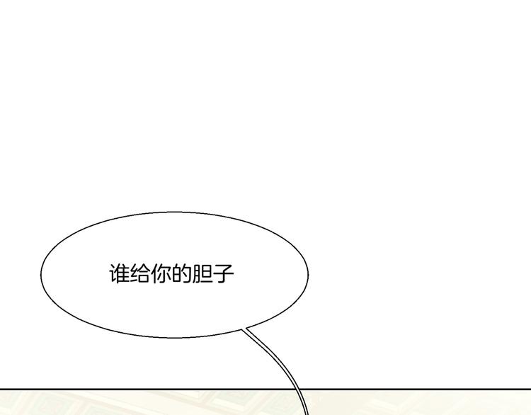 第9话 陷害57