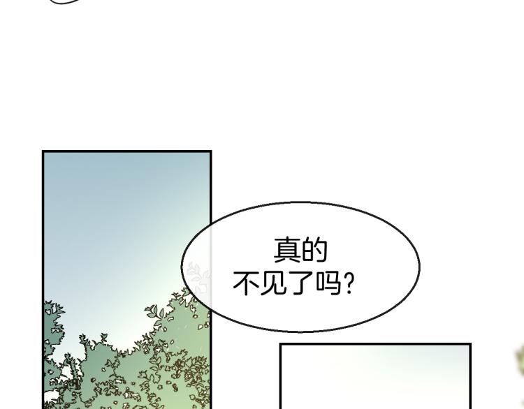 第81话 完结篇上 失踪?118