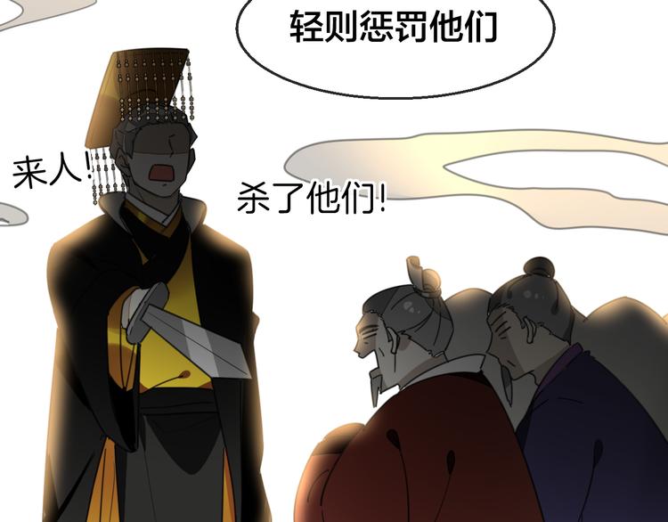 第68话 商讨会议103