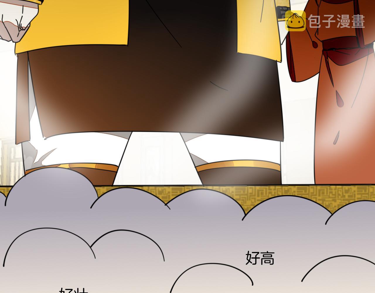 第45话 靡有初心疼我！108