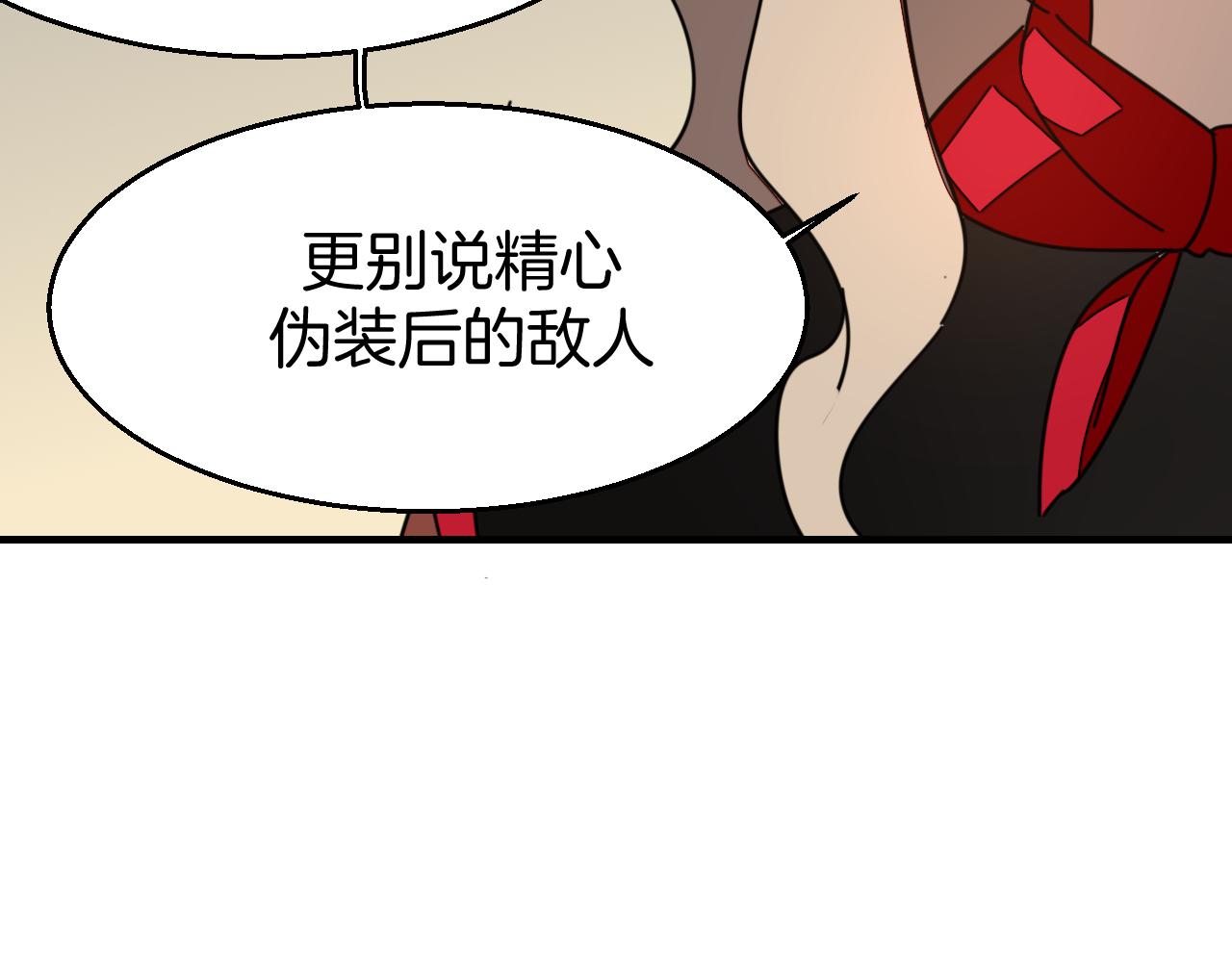 第40话 整顿军营59