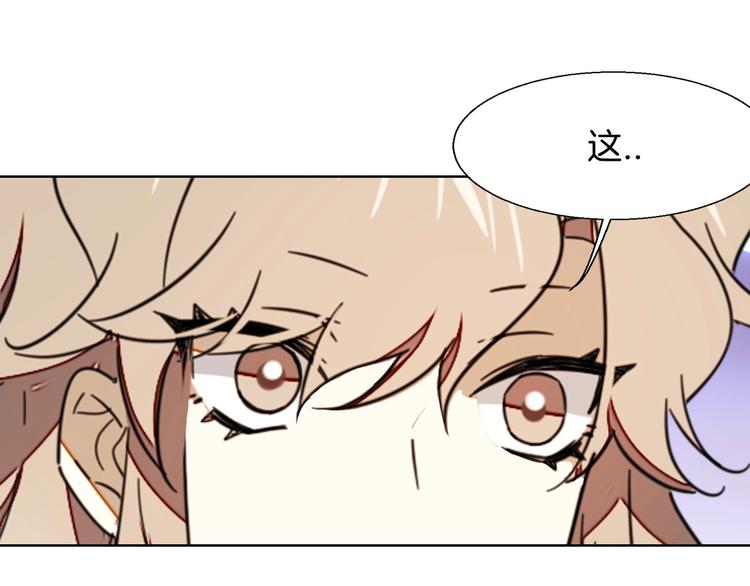 第5话 变身！93
