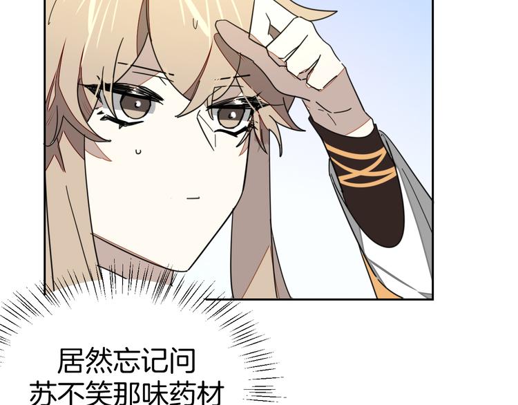 第21话 谈判27