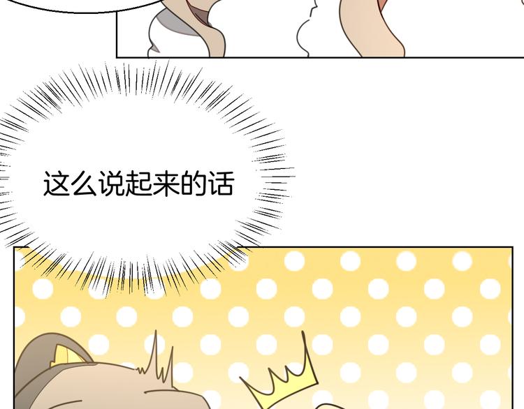 第36话 前因后果124
