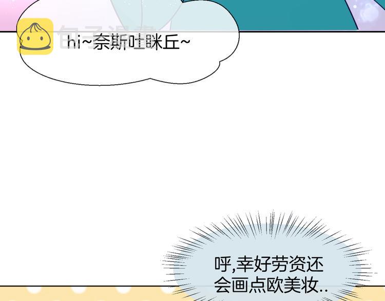 第12话 外出历练117