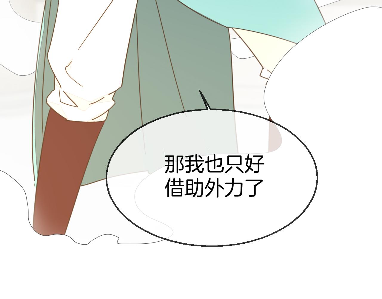 第46话 真假太子53