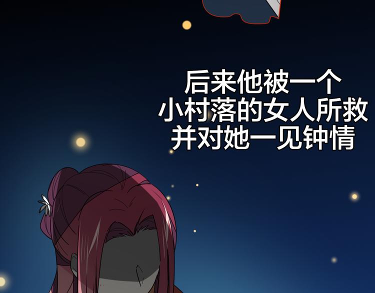 第13话 被俘53