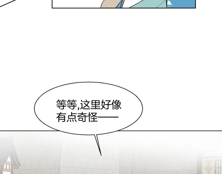 第5话 变身！86