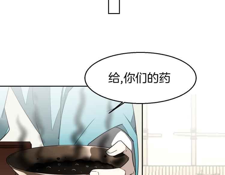 第18话 治愈41