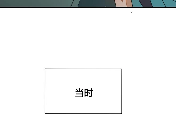 第36话 前因后果25