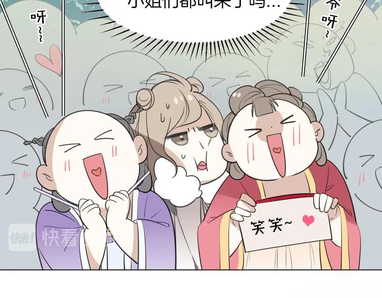 第1话 该出手时就出手41
