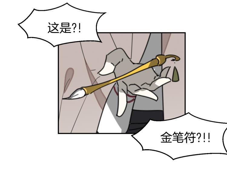 第80话 败局40