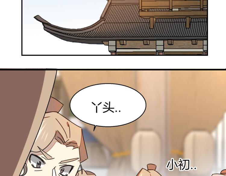 第81话 完结篇上 失踪?54