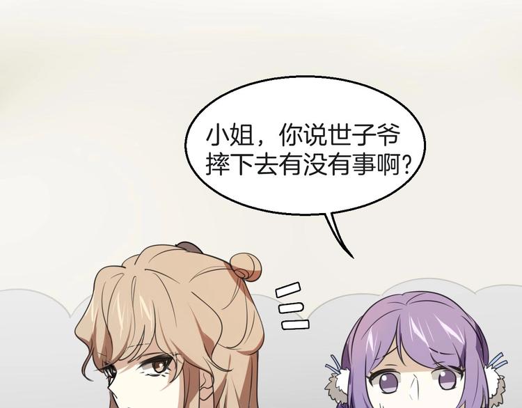 第1话 该出手时就出手111