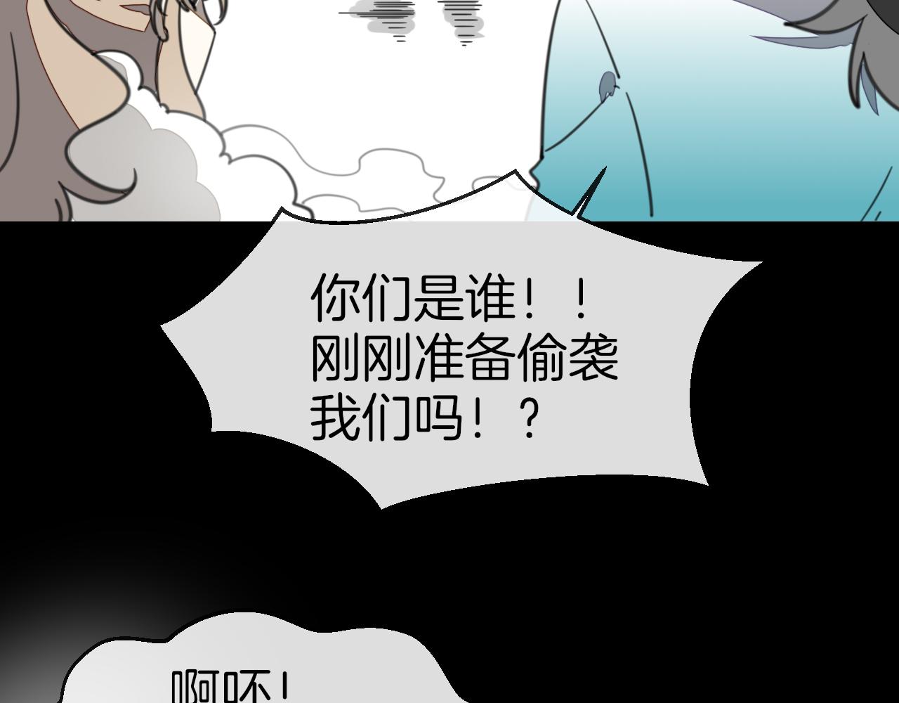 第57话 南疆太子58
