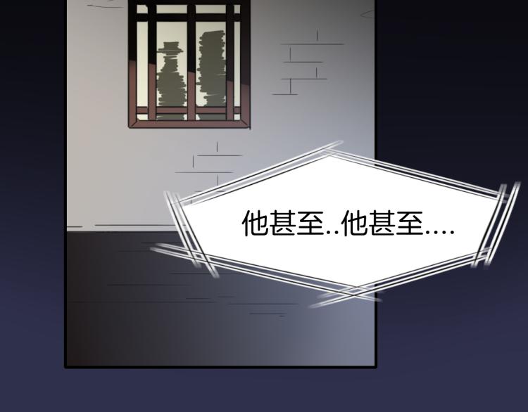 第74话 真相246