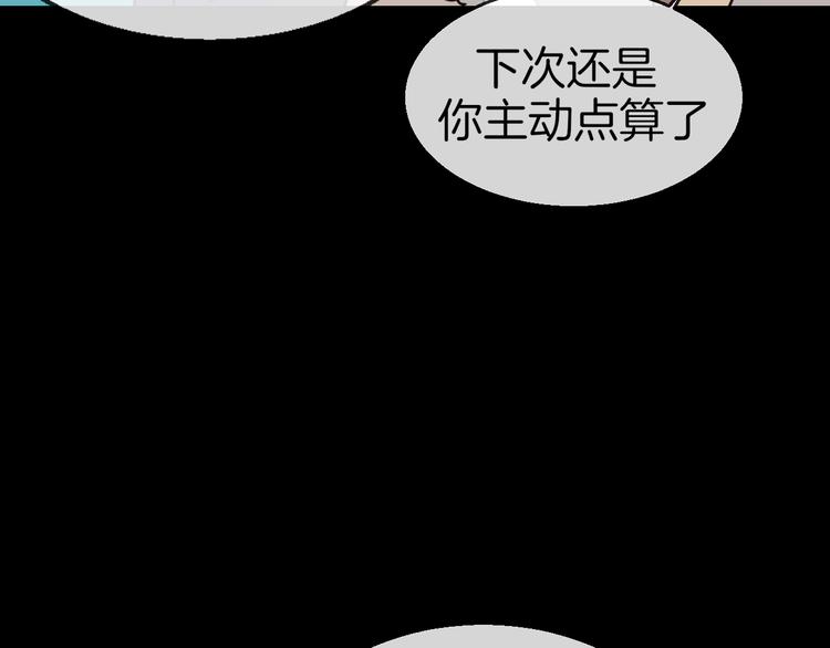 第62话 贴贴124