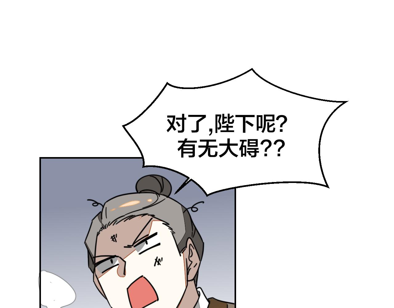 第51话 擂场突变40